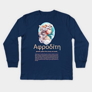 Greek mythology - Ancient Greek gods and myths Kids Long Sleeve T-Shirt